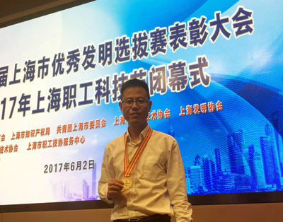 特種紡織品技術突破助力上?？苿?研究與應用科研團隊榮獲上海市優秀發明選拔賽金獎